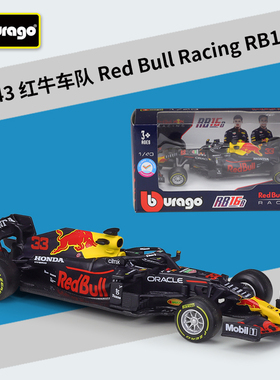 比美高1:43红牛车队RB16B佩雷兹战车一级方程式赛车F1模型成品