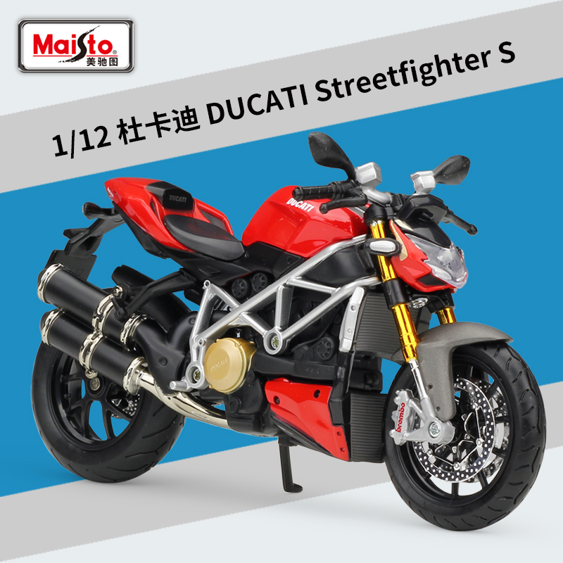 美驰图1:12杜卡迪街霸ducati streetfighter s合金仿真摩托车模型