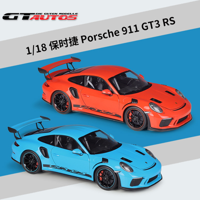 威利GTA1/18保时捷911GT3 RS 跑车仿真合金成品汽车模型玩具礼品