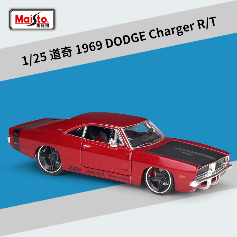 美驰图1:24道奇1969 DODGE Charger R-T改装车仿真合金汽车模型 玩具/童车/益智/积木/模型 合金车/玩具仿真车/收藏车模 原图主图