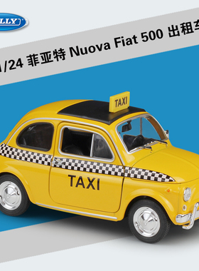 WELLY威利1：24菲亚特Nuova Fiat 500出租车仿真合金汽车模型玩具
