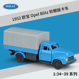 威利1:36欧宝 Opel Blitz 卡车仿真合金成品汽车模型回力车玩具