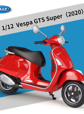WELLY威利1:12Vespa GTS Super踏板机车摩托车仿真模型成品玩具