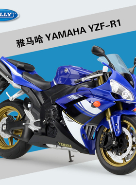 WELLY威利1:10雅马哈YAMAHA YZF R1重机车 合金摩托车仿真模型