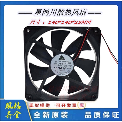 14025散热风扇台达静音4线PWM