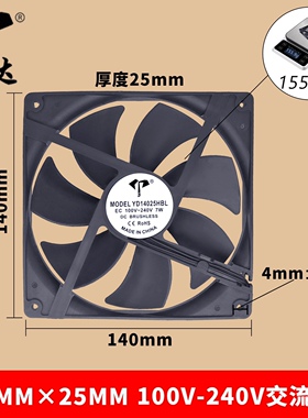 EC14025交流风扇高效100一240V滚珠家电制冷机柜工业散热风扇防尘