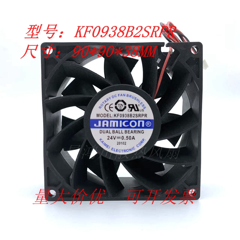 变频器风扇JAMICON静音全新
