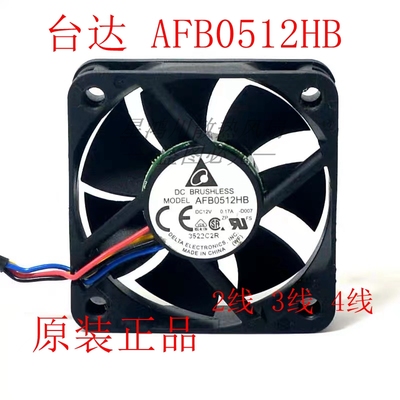 调速静音风扇Delta/台达4线5