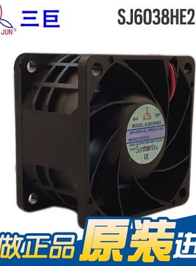 SANJUN三巨SJ6038HE2 220V 0.06A 6038 AEC风机耐高温散热风扇