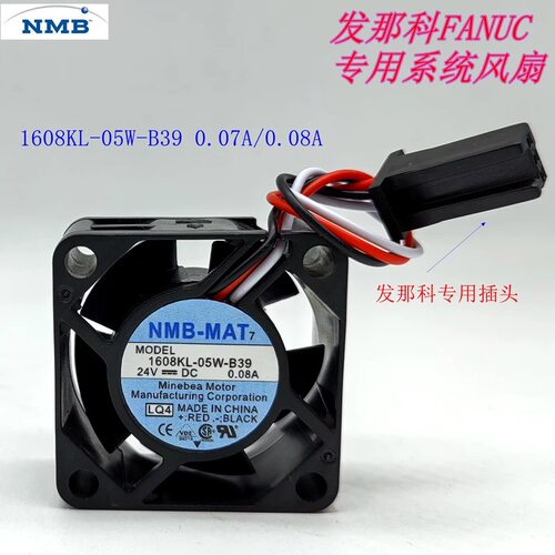NMB原装1608KL-05W-B39 24V 0.07A/0.08A发那科FANUC驱动器风扇