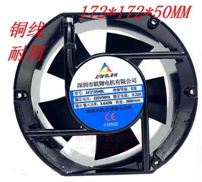 风机机箱风扇联翔机柜全新220v