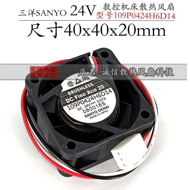 A90L-0001-0385#A 109P0424H6D14 24V 发那科FANUC 散热风扇,电脑硬件/显示器/电脑周边,散热器/风扇,淘宝优惠券,粉丝福利购,淘宝优惠卷