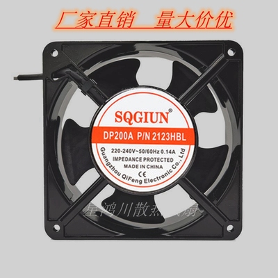 12038散热风扇滚珠SQGIUN