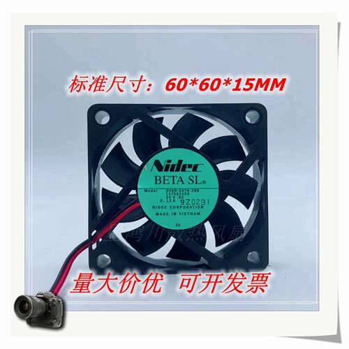 包邮风扇nidec静音6015散热