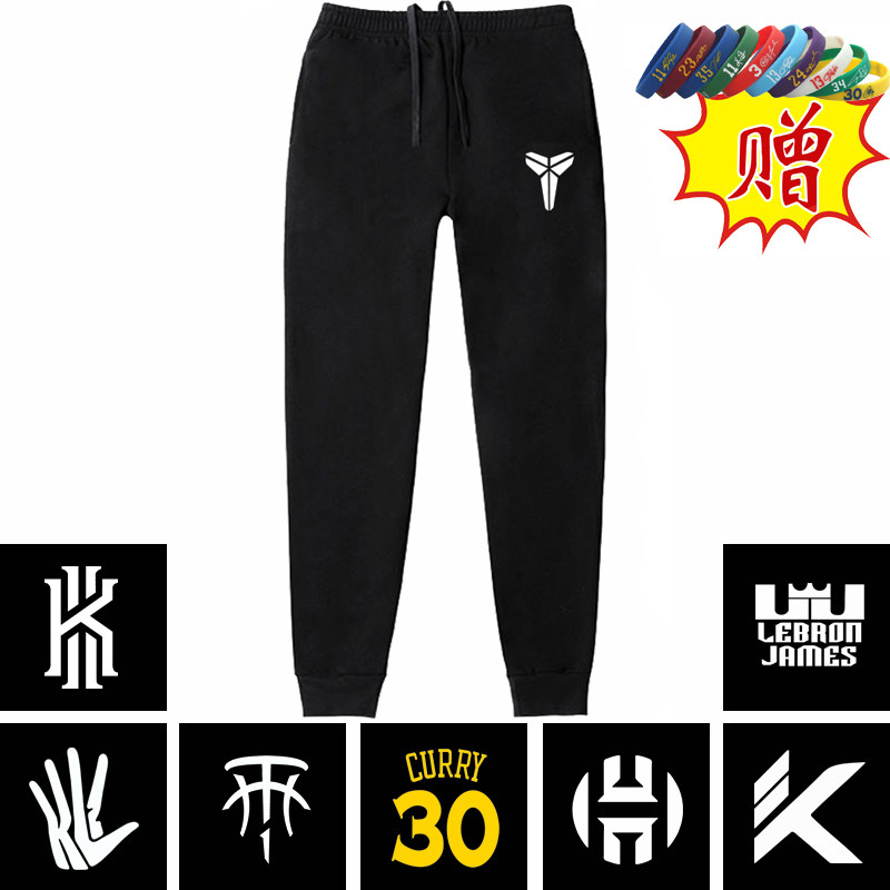 科比詹姆斯衛褲男杜蘭特庫裏歐文休閑運動長褲秋冬季束腳收口褲子在類目 男裝, 休閒褲中 - 來自Buy2taobao.com提供專業的淘寶代購服務