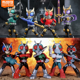 布鲁可积木人假面骑士星光版第五弹5代空我究极逢魔时王蒙面超人3