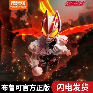 假面骑士布鲁可积木人第一弹1代群星版盲盒极狐帝骑霸牛僵尸手办