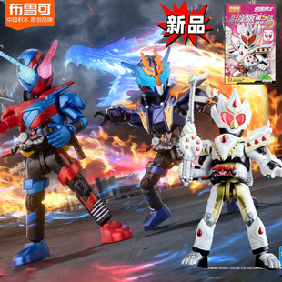 布鲁可假面骑士群星版第5弹五代创骑兔子坦克加布蛋糕王4克罗兹3