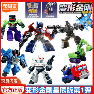 布鲁可变形金刚积木人星辰版第一弹1擎天柱汽车人模型挖地虎挖机