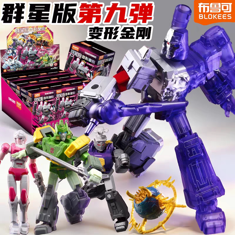 布鲁可变形金刚群星版第9弹九代威震天铁甲龙猛大帅拼装模型手办8图片