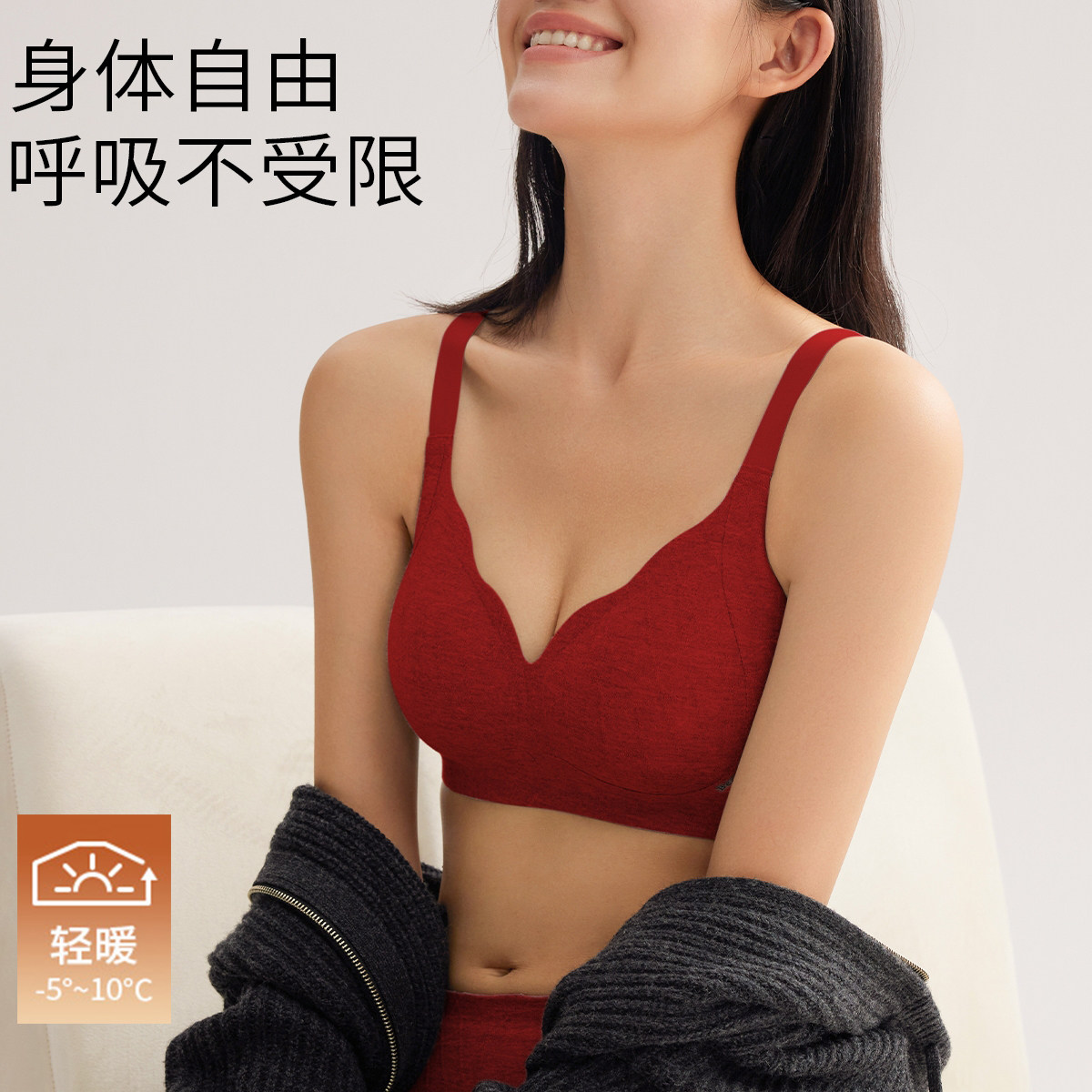 新品无钢圈防下垂内衣聚拢收副乳性感波浪边无痕固定杯垫上托文胸