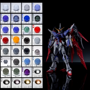 骑士模型漆 MB魂红命运高达 QY命运高达套漆 波命运漆 MB命运套漆