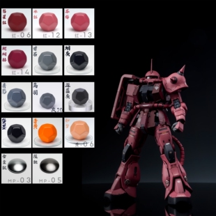 骑士模型漆 行长漆 育胶扎古套漆 红扎古套漆 育胶扎古漆 扎古漆