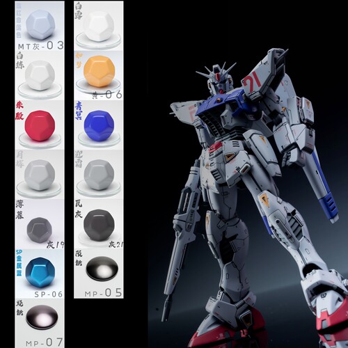 骑士漆 GHSF91套色 F91套漆 F91高达配色 F91GK套漆  预调免稀释