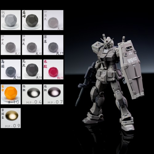 骑士模型漆 RGU高达套漆 RG2.0配色 藤原浩元祖高达 元祖高达喷涂