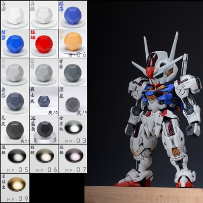 骑士模型漆预调漆MGSD风灵高达
