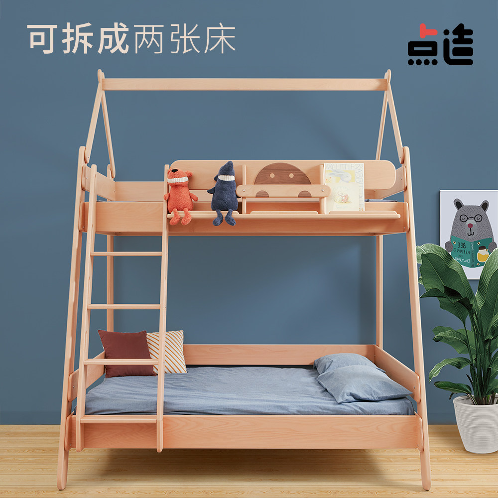实木树屋高低床可拆分成两张床