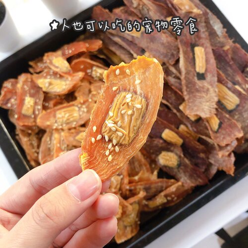 特别推荐~皮皮家 双芝鸡肉干自制狗零食芝士鸡肉干成犬营养补钙