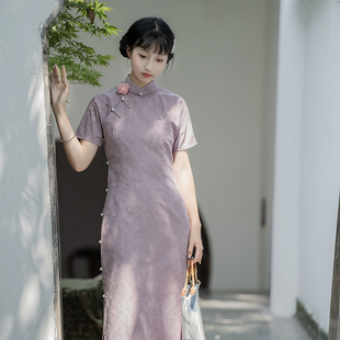 晴山六省全开襟旗袍女气质修身连衣裙日常玫瑰心事雾霾紫夏季新款