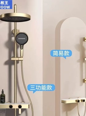 拉丝金全铜瀑布出水大置物淋浴套装家用枪灰色增压花洒抗垢属外壳