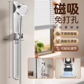 不锈钢花洒支架磁吸免打孔升降杆淋浴喷头可调节移动通用底座配件