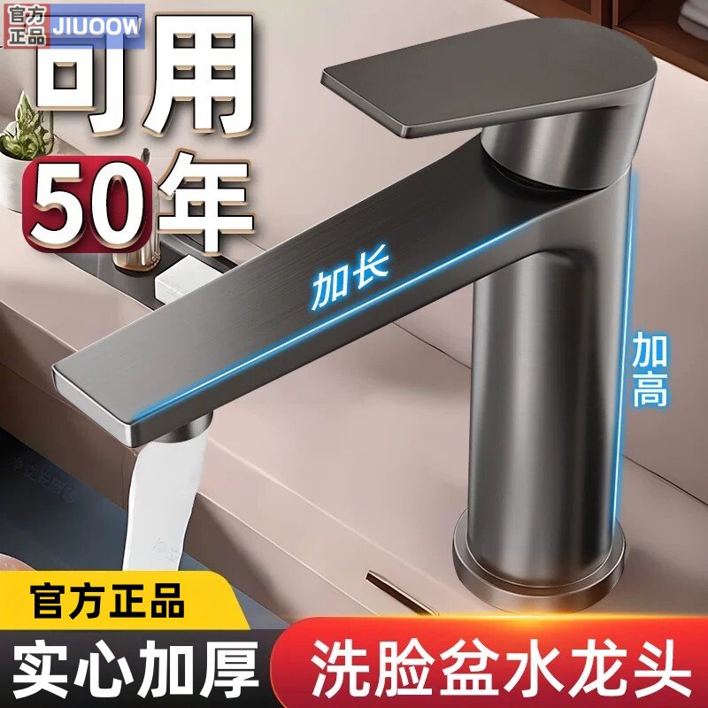 卫生间洗脸手盆不锈钢冷热水龙头单冷家用铜浴室洗漱面台盆洗脸池