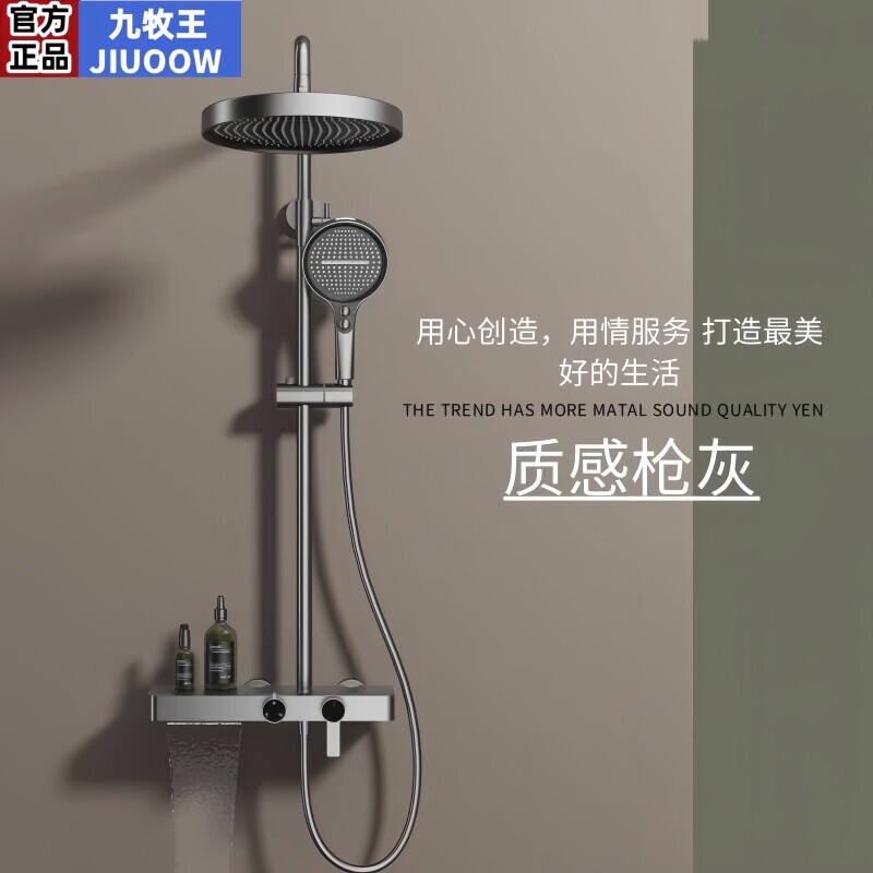 正品大置物卫浴全铜拉丝银淋浴套装家用枪灰色增压花洒抗垢防刮花