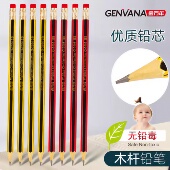 金万年2B铅笔考试小学生无毒学生2h专用涂卡笔答题卡儿童练字学习