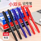 金万年小双头记号笔G902油性勾线笔CD光盘标记笔绘画马克笔箱头笔