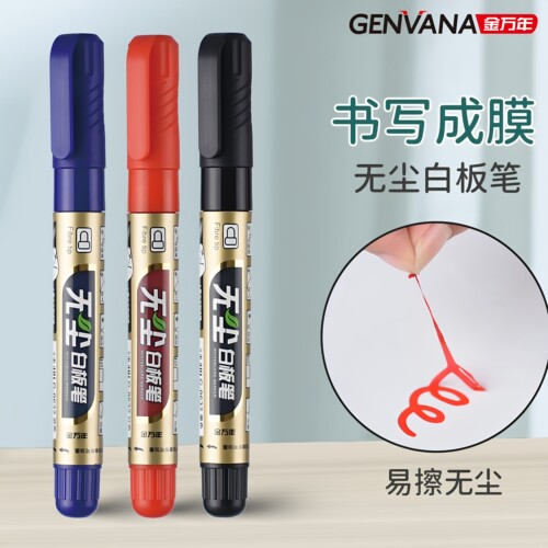 金万年无尘白板笔可擦写可加墨成膜型画板笔大头笔厂家直销G-0632