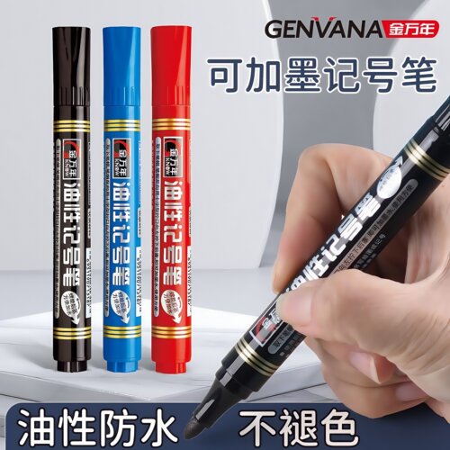 金万年记号笔K-0917A可加墨记号笔0917大头笔可加墨水物流快递用