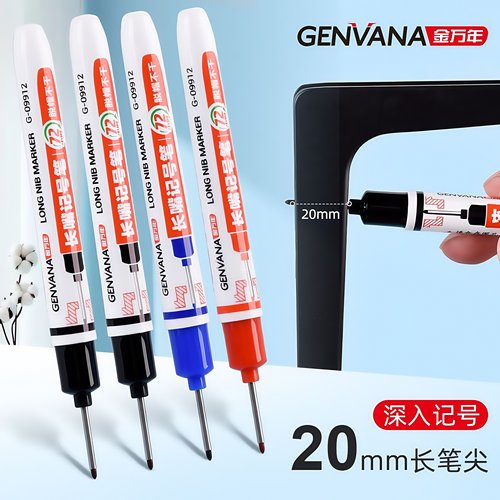 加长防水深孔白色标记笔