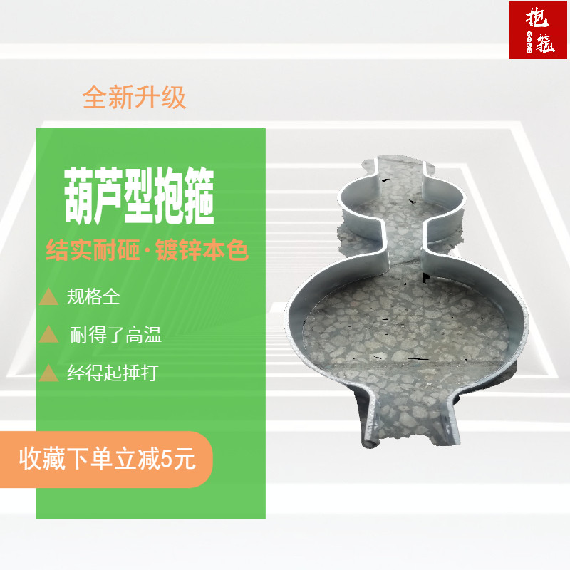 热卖镀锌高速限速牌护栏葫芦型114*89半圆抱箍30*3卡箍标志牌抱箍