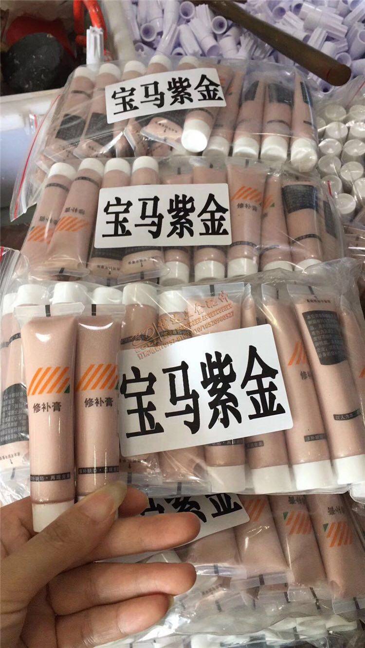 铝合金修补膏修复材料铝材拼接划伤磕碰补缝剂专用45度补色膏