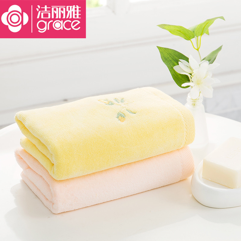 正品洁丽雅毛巾6223纯棉加长吸水家用美容款毛巾78x34一等品