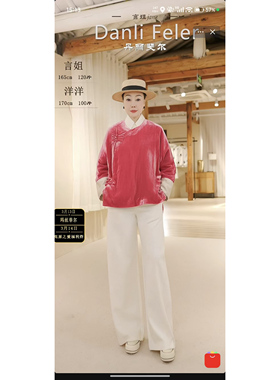 【言姐好物】设计师款 春夏新品 上衣  3205