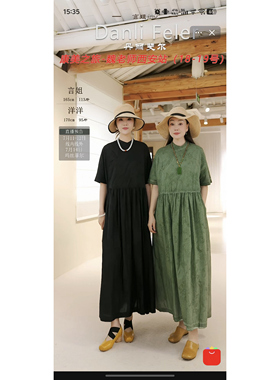 【言姐好物】设计师款 春夏新品  连衣裙  6192