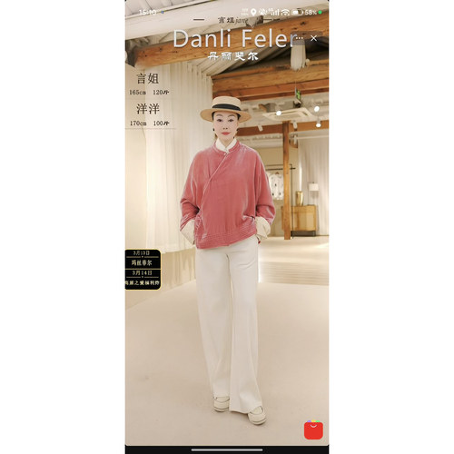 【言姐好物】设计师款 春夏新品  上衣  3105
