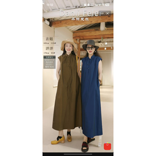 【言姐好物】设计师款 春夏新品  连衣裙 6902