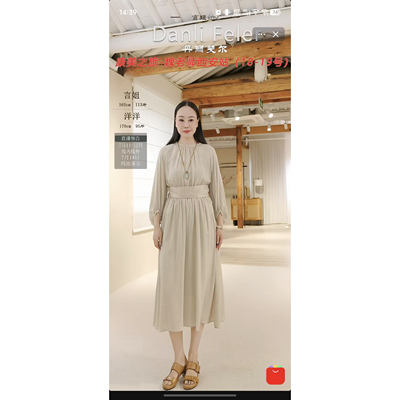 【言姐好物】设计师款 春夏新品  连衣裙 5797